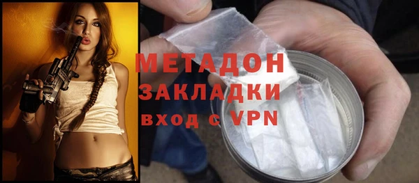 mdma Богородицк