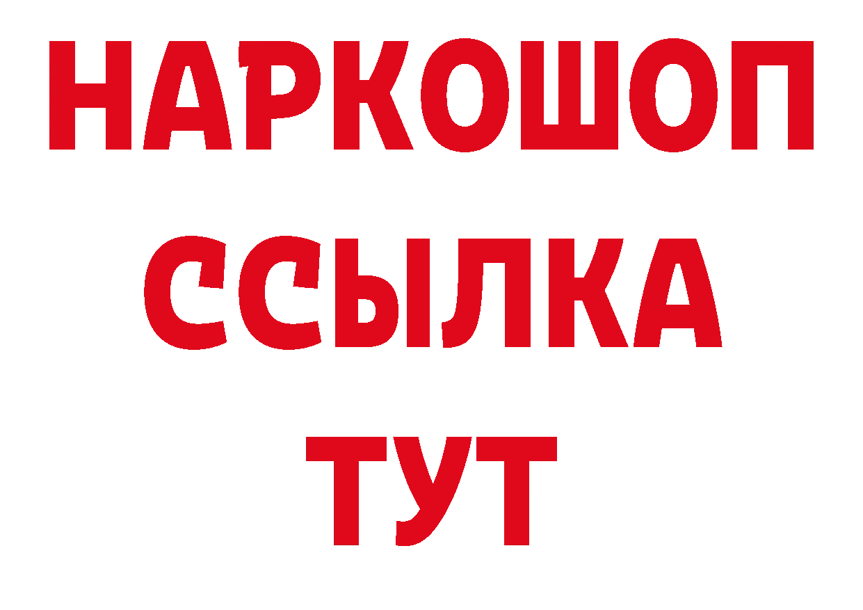 Магазины продажи наркотиков площадка телеграм Нерехта